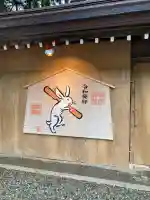 彌彦神社の{uncategorized: "未分類", other: "その他", undefined: "問題あり", building: "その他建物", grave: "お墓", sacred_gate: "鳥居", guardian: "狛犬", statue: "像", buddha: "仏像", history: "歴史", nature: "自然", garden: "庭園", animal: "動物", pagoda: "塔", temizu: "手水舎", mountain_gate: "山門・神門", sanctuary: "本殿・本堂", subordinate: "末社・摂社", art: "芸術", scenery: "景色", jizo: "地蔵", ema: "絵馬", goshuin: "御朱印", omikuji: "おみくじ", items: "授与品その他", amulet: "お守り", goshuincho: "御朱印帳", eats: "食事", festival: "お祭り", votive_dance: "神楽", shichigosan: "七五三参", wedding: "結婚式", experience: "体験その他", initially: "初詣", around: "周辺", anti_infection: "感染症対策"}