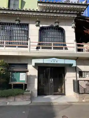 金剛福寺(兵庫県)