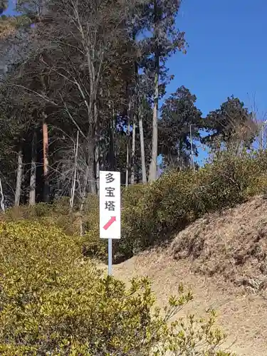 聖天院(埼玉県)