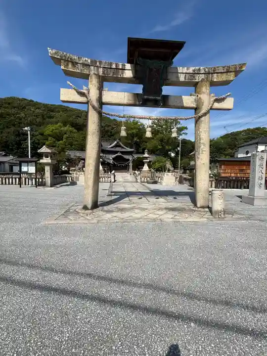 赤穂八幡宮(兵庫県)