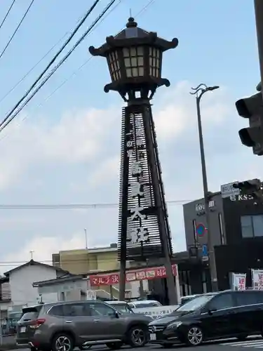 高良大社(福岡県)