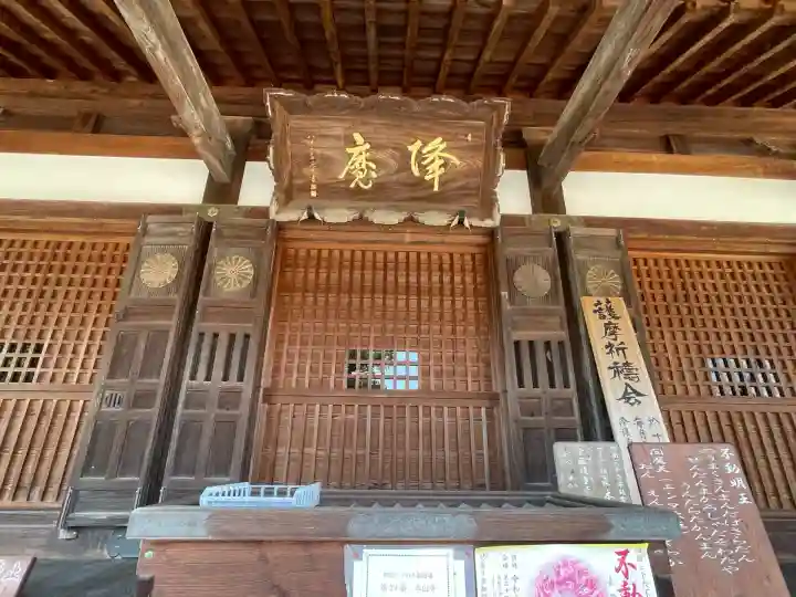 本山寺(香川県)
