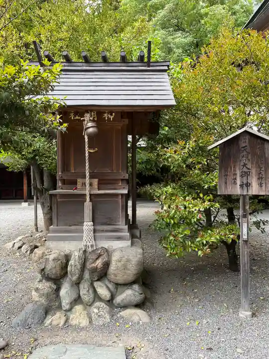秩父神社(埼玉県)