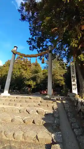 檜原神社（大神神社摂社）(奈良県)