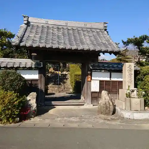 妙安寺の山門・神門