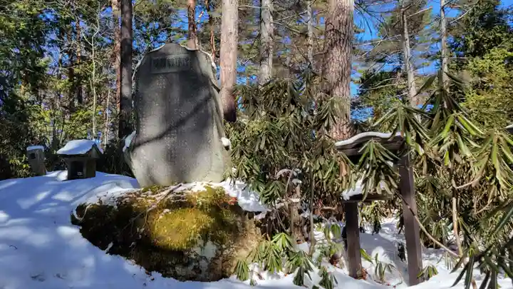 白根神社(群馬県)