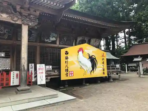 櫛引八幡宮の建物その他