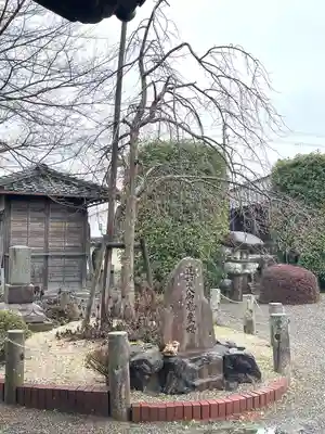 正崇寺(滋賀県)