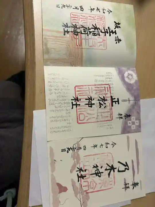 乃木神社(東京都)