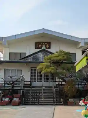 尊照寺(岐阜県)