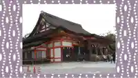 八坂神社(祇園さん)(京都府)