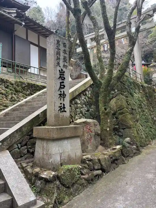 天照大神高座神社(大阪府)