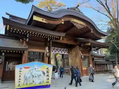 大國魂神社の{uncategorized: "未分類", other: "その他", undefined: "問題あり", building: "その他建物", grave: "お墓", sacred_gate: "鳥居", guardian: "狛犬", statue: "像", buddha: "仏像", history: "歴史", nature: "自然", garden: "庭園", animal: "動物", pagoda: "塔", temizu: "手水舎", mountain_gate: "山門・神門", sanctuary: "本殿・本堂", subordinate: "末社・摂社", art: "芸術", scenery: "景色", jizo: "地蔵", ema: "絵馬", goshuin: "御朱印", omikuji: "おみくじ", items: "授与品その他", amulet: "お守り", goshuincho: "御朱印帳", eats: "食事", festival: "お祭り", votive_dance: "神楽", shichigosan: "七五三参", wedding: "結婚式", experience: "体験その他", initially: "初詣", around: "周辺", anti_infection: "感染症対策"}