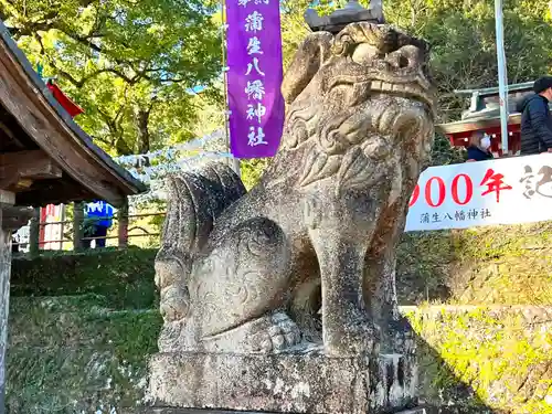 蒲生八幡神社(鹿児島県)