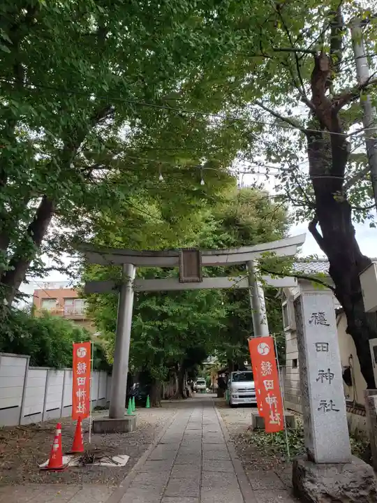 穏田神社(東京都)