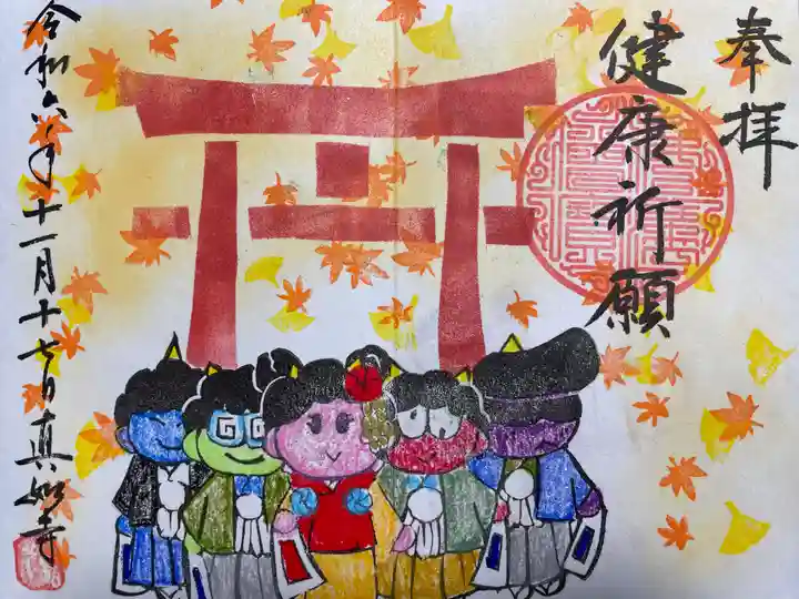 真如寺(愛知県)