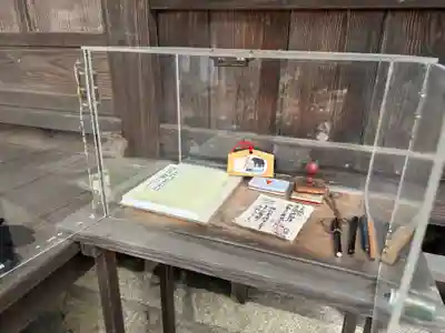 二宮神社(広島県)