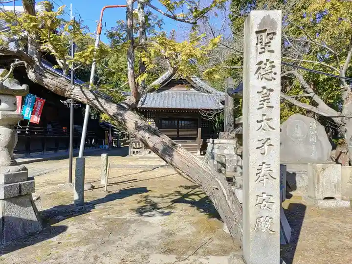 地蔵寺のその他建物