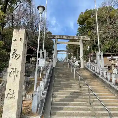 八劔神社（大森）(愛知県)