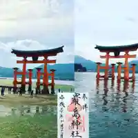 厳島神社(広島県)