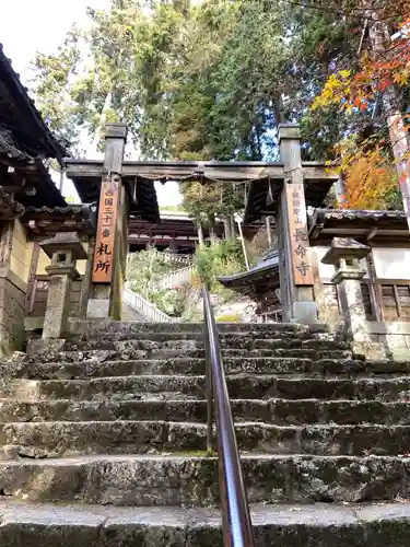 長命寺の鳥居