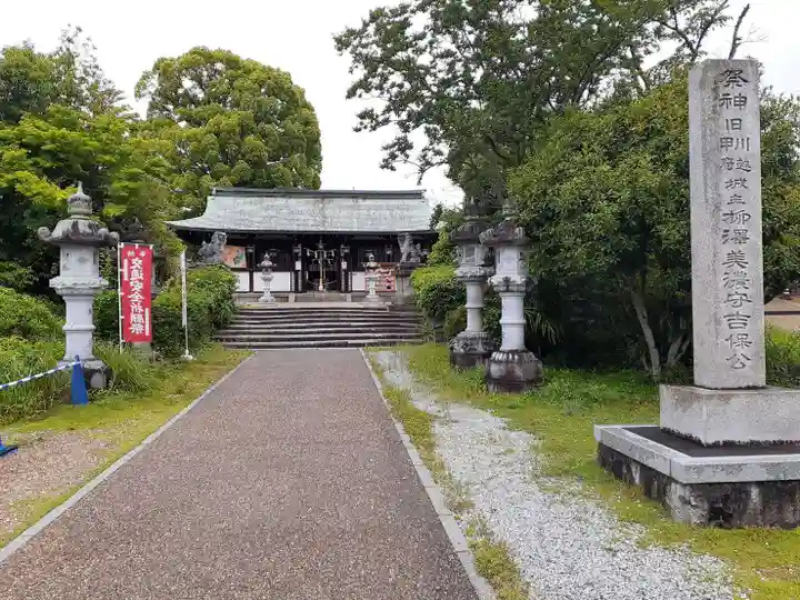 柳澤神社(奈良県)