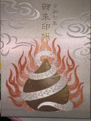 寒川神社(神奈川県)