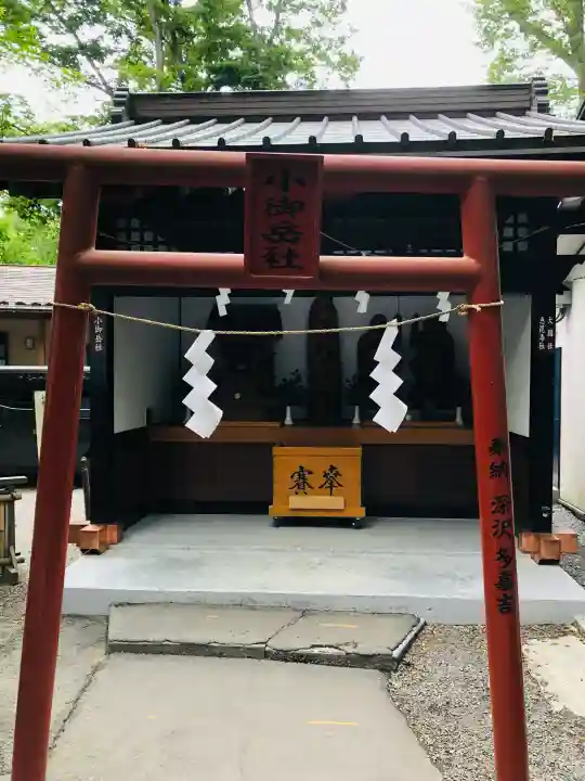新屋山神社の{uncategorized: "未分類", other: "その他", undefined: "問題あり", building: "その他建物", grave: "お墓", sacred_gate: "鳥居", guardian: "狛犬", statue: "像", buddha: "仏像", history: "歴史", nature: "自然", garden: "庭園", animal: "動物", pagoda: "塔", temizu: "手水舎", mountain_gate: "山門・神門", sanctuary: "本殿・本堂", subordinate: "末社・摂社", art: "芸術", scenery: "景色", jizo: "地蔵", ema: "絵馬", goshuin: "御朱印", omikuji: "おみくじ", items: "授与品その他", amulet: "お守り", goshuincho: "御朱印帳", eats: "食事", festival: "お祭り", votive_dance: "神楽", shichigosan: "七五三参", wedding: "結婚式", experience: "体験その他", initially: "初詣", around: "周辺", anti_infection: "感染症対策"}