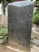 樋ノ口弁財天(千葉県)