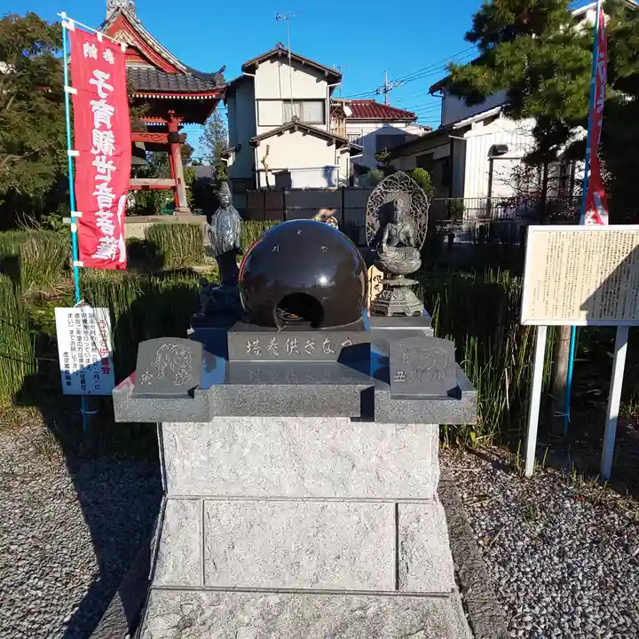 延命院のその他建物