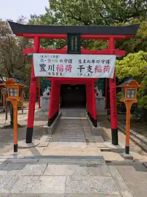 片山神社(大阪府)