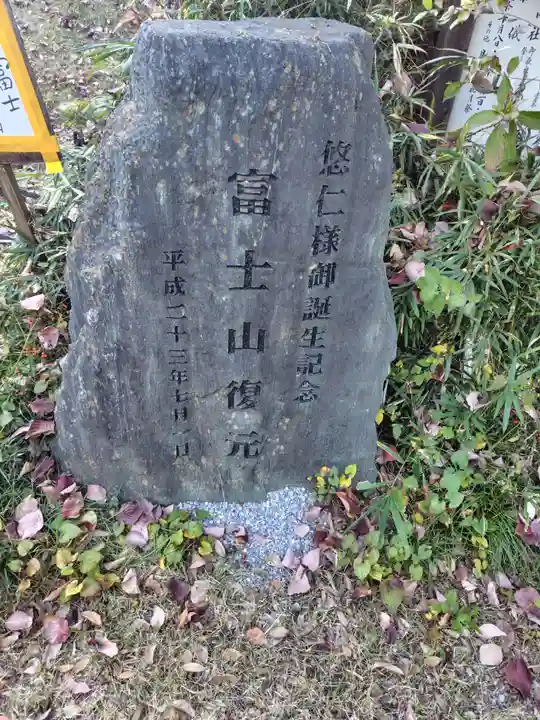東沼神社(埼玉県)