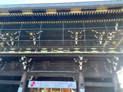 北野天満宮(京都府)