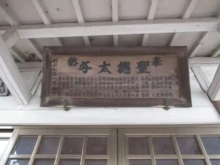 宗龍寺(群馬県)