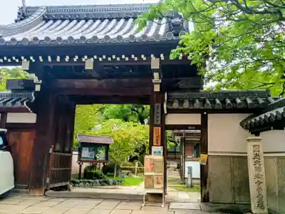 浄國寺（浄国寺）(大阪府)