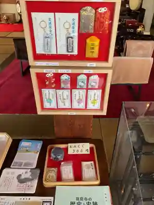 本覚寺(岐阜県)