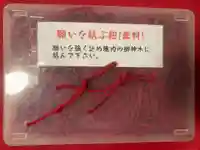 鹿角八坂神社(秋田県)