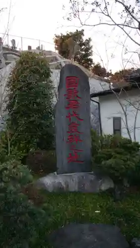 日蓮宗本牧山妙香寺のその他建物