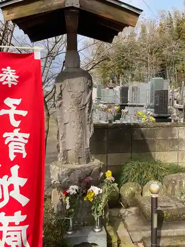 正光院(茨城県)