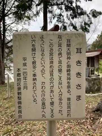 住吉神社(長野県)