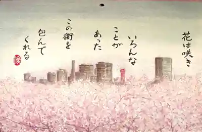 長福寺(兵庫県)