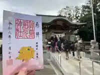 神鳥前川神社(神奈川県)