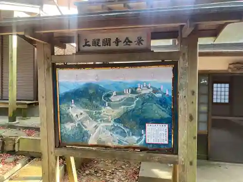 醍醐寺（上醍醐）(京都府)