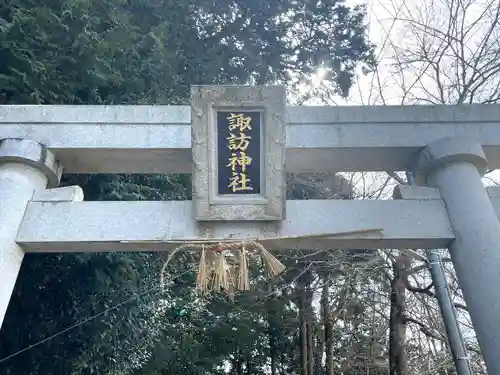 諏訪神社の建物その他