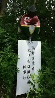 一矢神社のその他建物