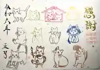 子檀嶺神社の御朱印