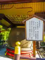 大乗院薬王寺(北海道)