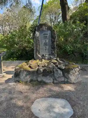 上合寺(福島県)