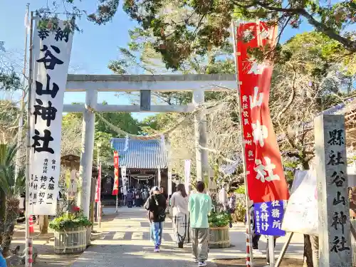 谷山神社の鳥居