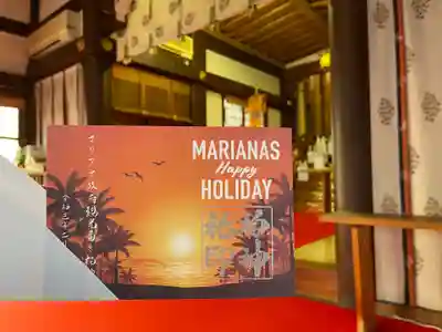 柏神社の本殿・本堂